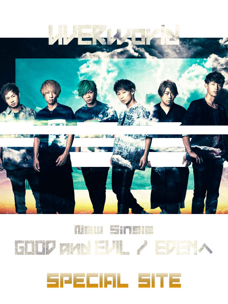 UVERworld 2018.11.07 RELEASE New Single「GOOD and EVIL/EDENへ