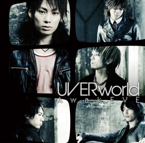 UVERworld BEST ALBUM Special Site