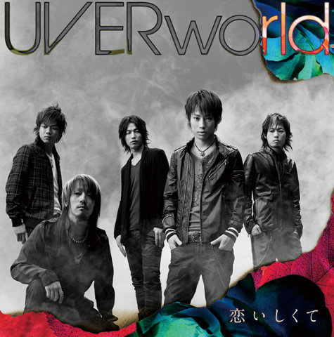 Uverworld Best Album Special Site