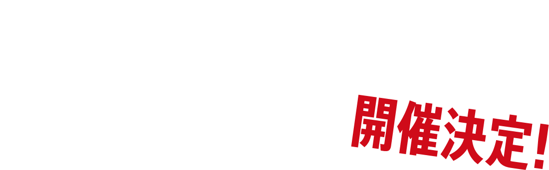 LIVE at TOKYO DOME NEW ALBUM TOUR 開催決定