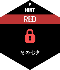 HINT RED