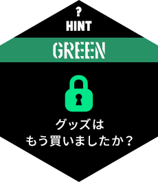 HINT GREEN