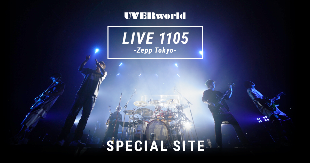 Uverworld Live 1105 Zepp Tokyo Special Site