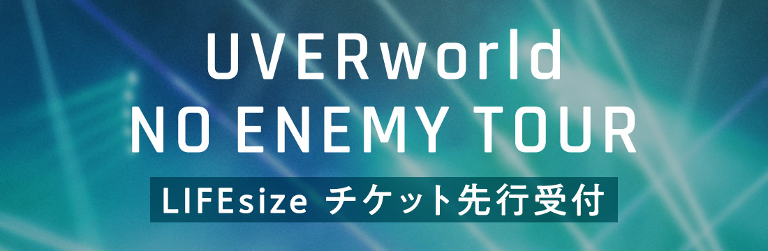 UVERworld | LIFEsize